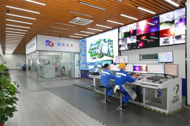 江蘇首個(gè)“5G+數(shù)字工廠”在中天鋼鐵上線投用 數(shù)字技術(shù)賦能鋼鐵行業(yè)轉(zhuǎn)型升級(jí)