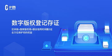 匯桔網(wǎng)區(qū)塊鏈數(shù)字服務(wù)通過國(guó)家網(wǎng)信辦備案 開創(chuàng)中國(guó)知識(shí)產(chǎn)權(quán)與科創(chuàng)服務(wù)互聯(lián)網(wǎng)領(lǐng)域數(shù)字技術(shù)服務(wù)新紀(jì)元